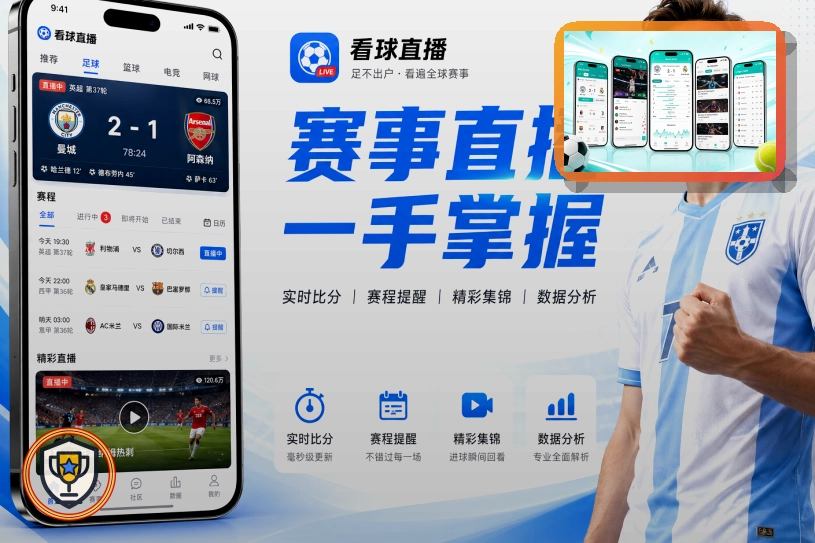 服务版图